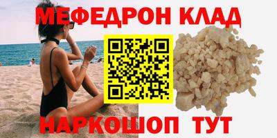 марихуана Бугуруслан