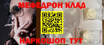 марихуана Бугуруслан