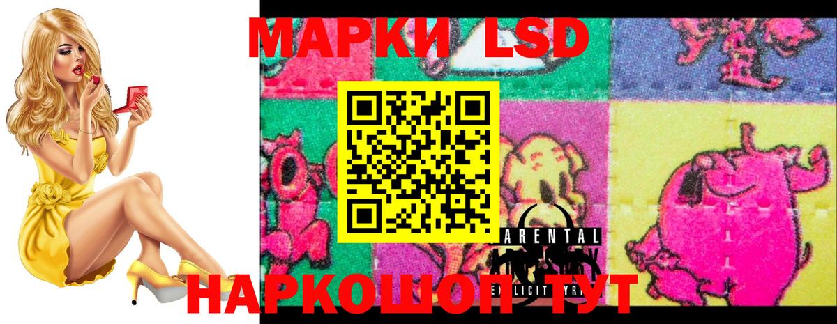 Лсд 25 экстази ecstasy Рославль