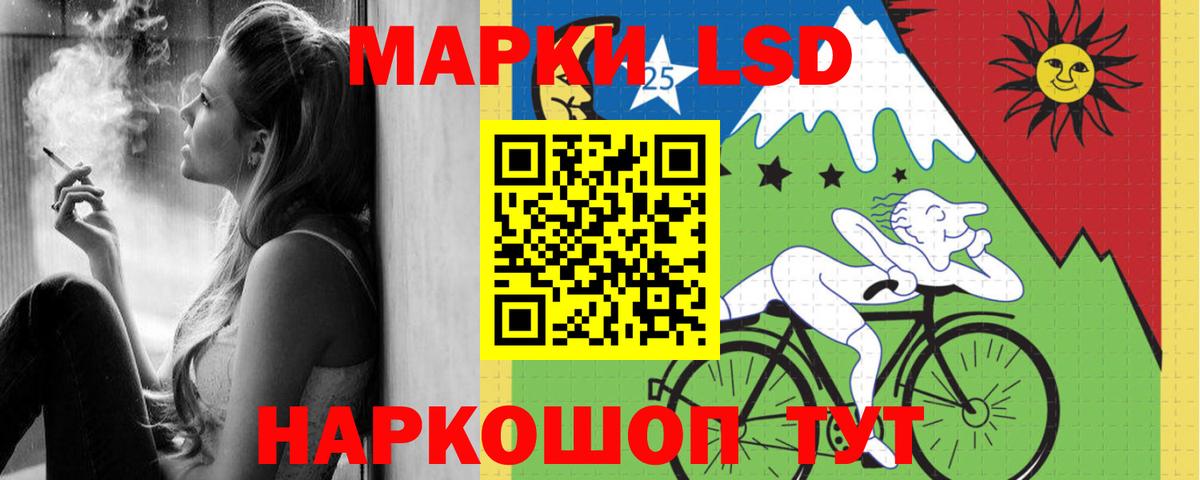 ЛСД экстази ecstasy  LSD-25 экстази кислота  LSD-25 экстази  Рославль 