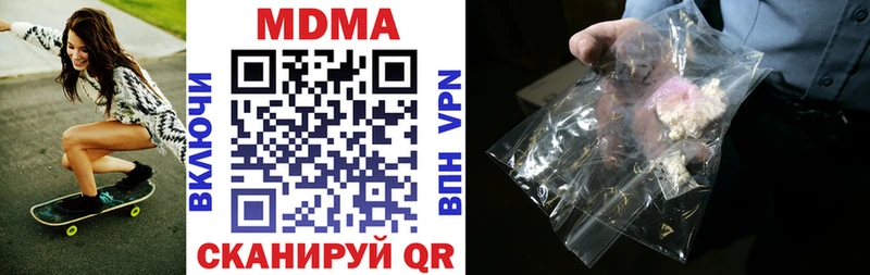 МДМА VHQ Купить где Рославль