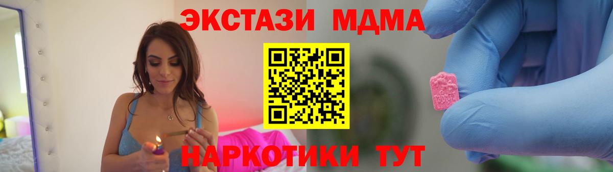 ГАШИШ Рославль