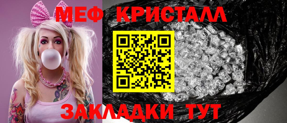 ГАШИШ  Рославль  МЕФ   Кокаин  Вход с VPN  Конопля  Метамфетамин  LSD-25 