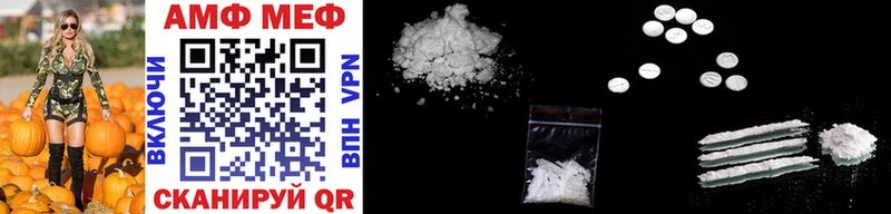 Первитин Methamphetamine  Купить закладки  Рославль 