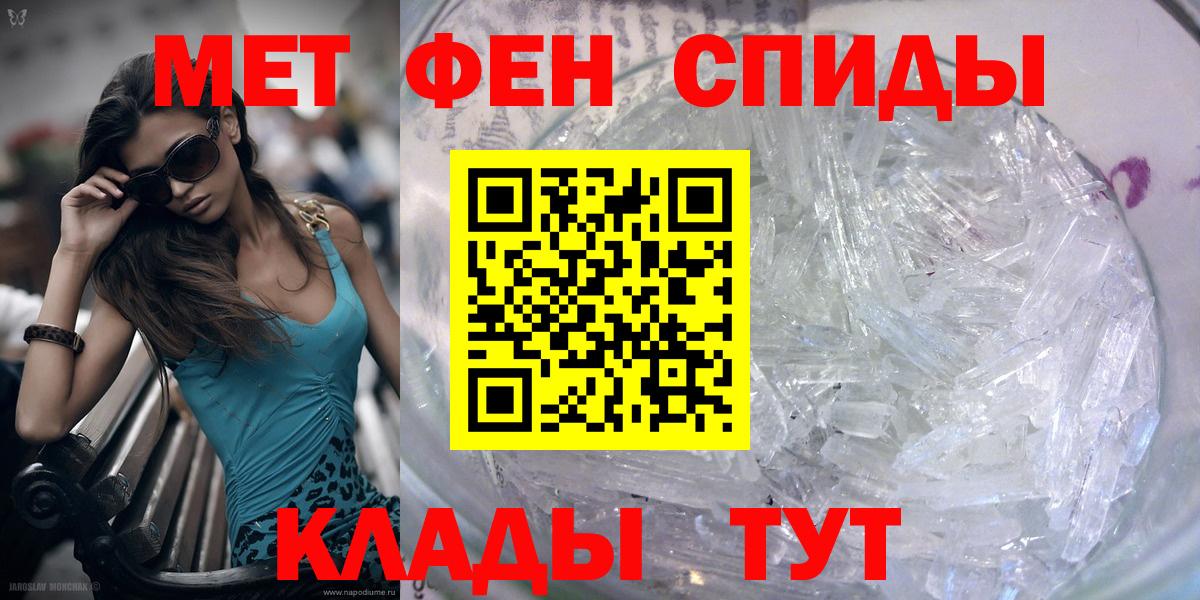 Первитин Декстрометамфетамин 99.9%  Рославль  Первитин Декстрометамфетамин 99.9% 