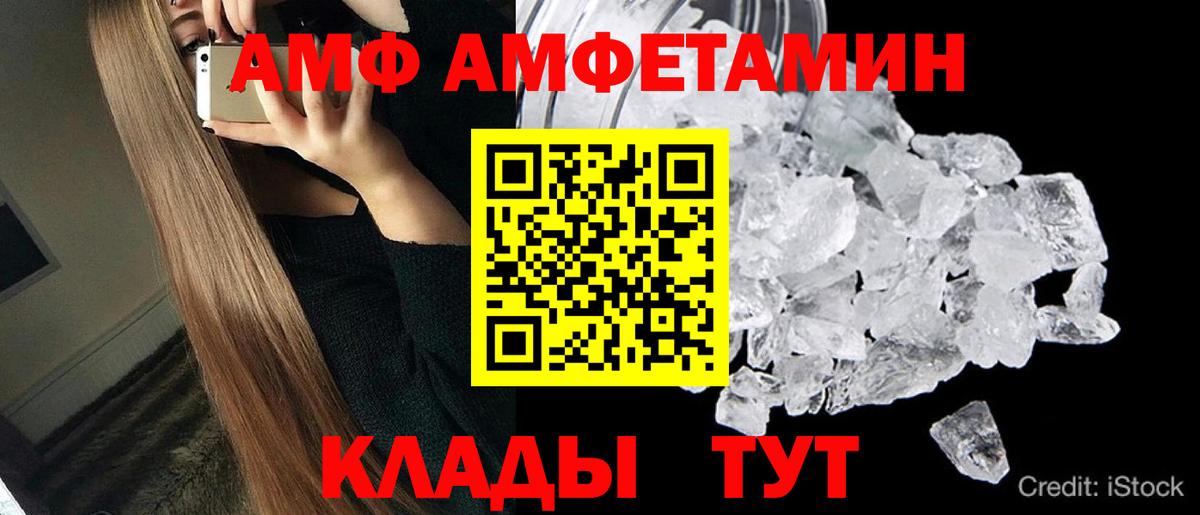 МЕТАМФЕТАМИН  МЕТАМФЕТАМИН пудра  Рославль  Вход с VPN  МЕТАМФЕТАМИН пудра 