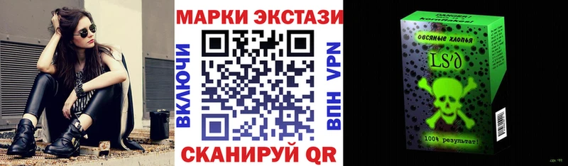 Наркотические марки 1500мкг  Купить закладки  Рославль 
