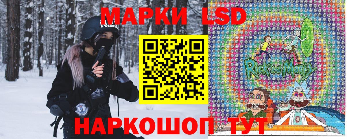 Рославль  Марки N-bome 1,8мг  Марки 25I-NBOMe  Вход с VPN 