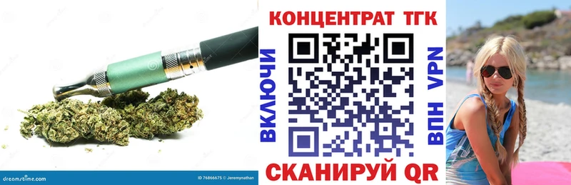 Дистиллят ТГК концентрат  Купить где  Рославль 