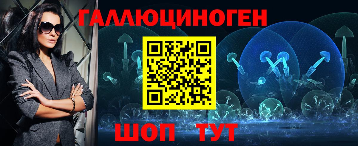 Псилоцибиновые грибы Magic Shrooms Рославль