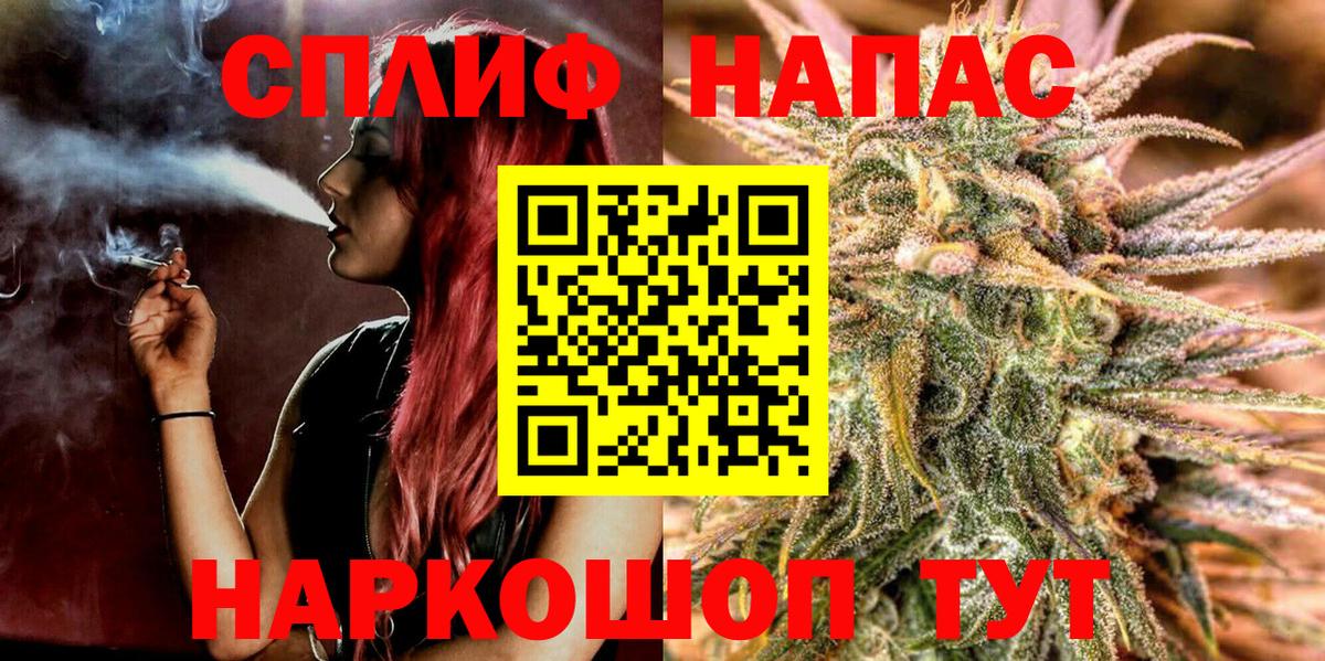 МАРИХУАНА планчик  МАРИХУАНА VHQ  Рославль  МАРИХУАНА OG Kush 