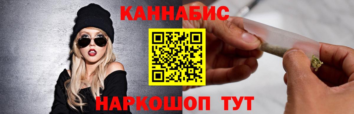Рославль  Конопля White Widow  Канабис LSD WEED  Марихуана Bruce Banner  Вход с VPN 