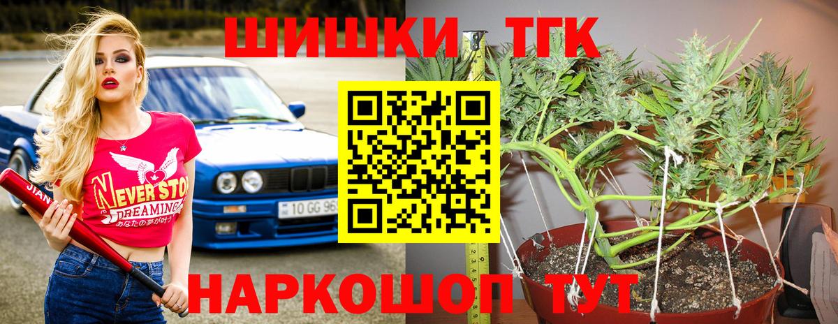 Канабис SATIVA & INDICA Рославль